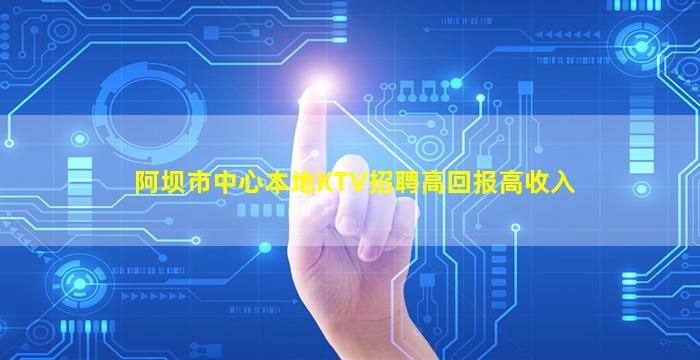 盘锦夜总会招聘